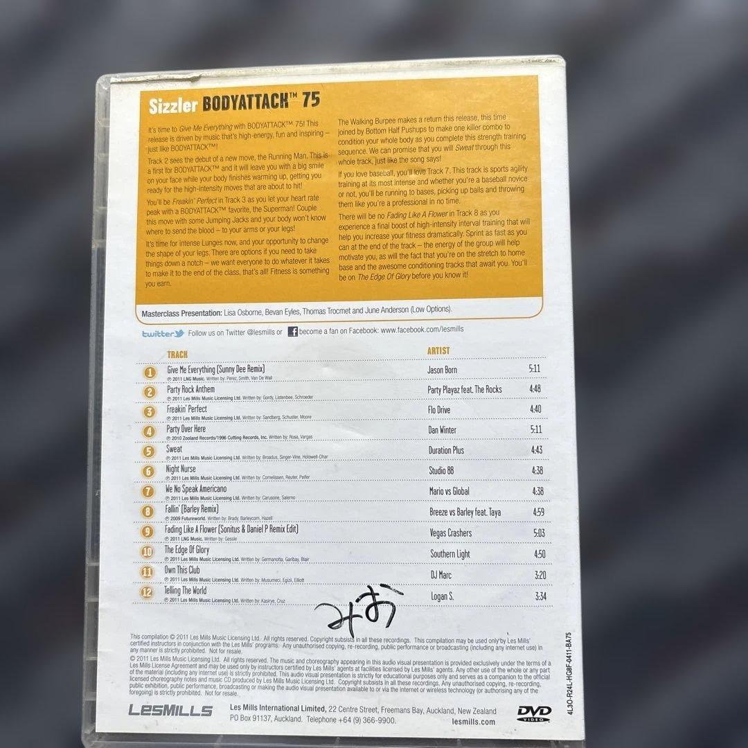 レズミルズ　ボディアタック　64.66.75.79