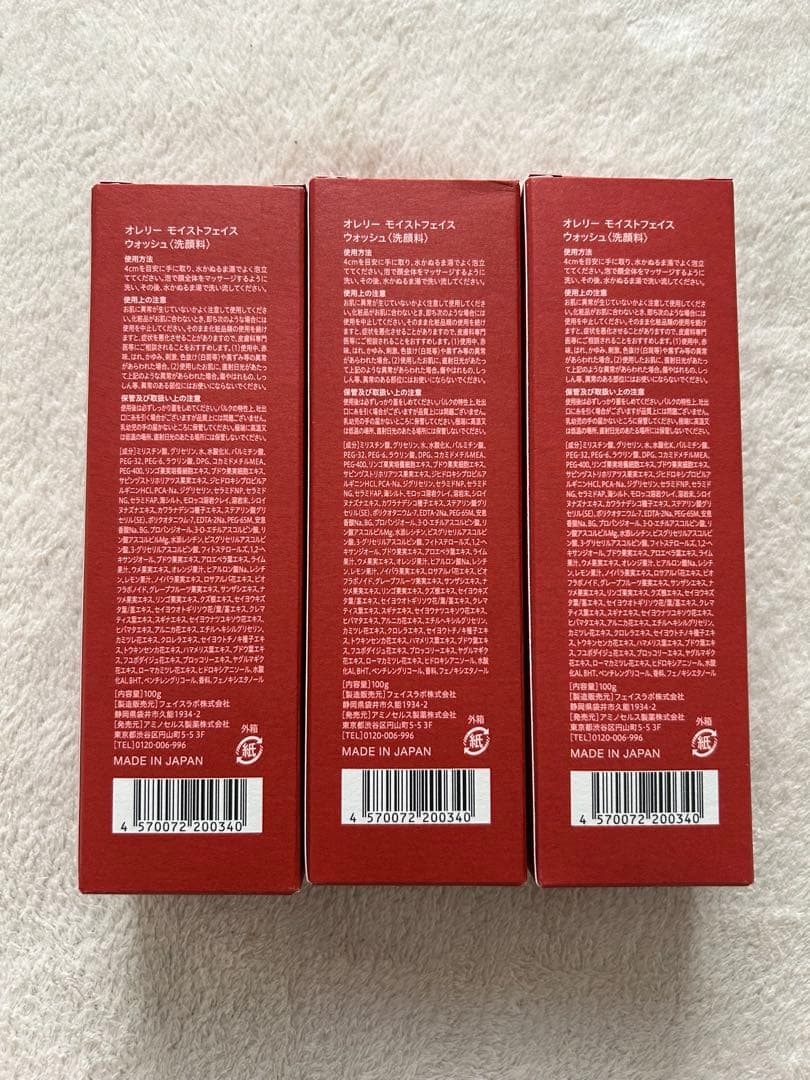 Aurelie. オレリー　モイストフェイスウォッシュ　洗顔料