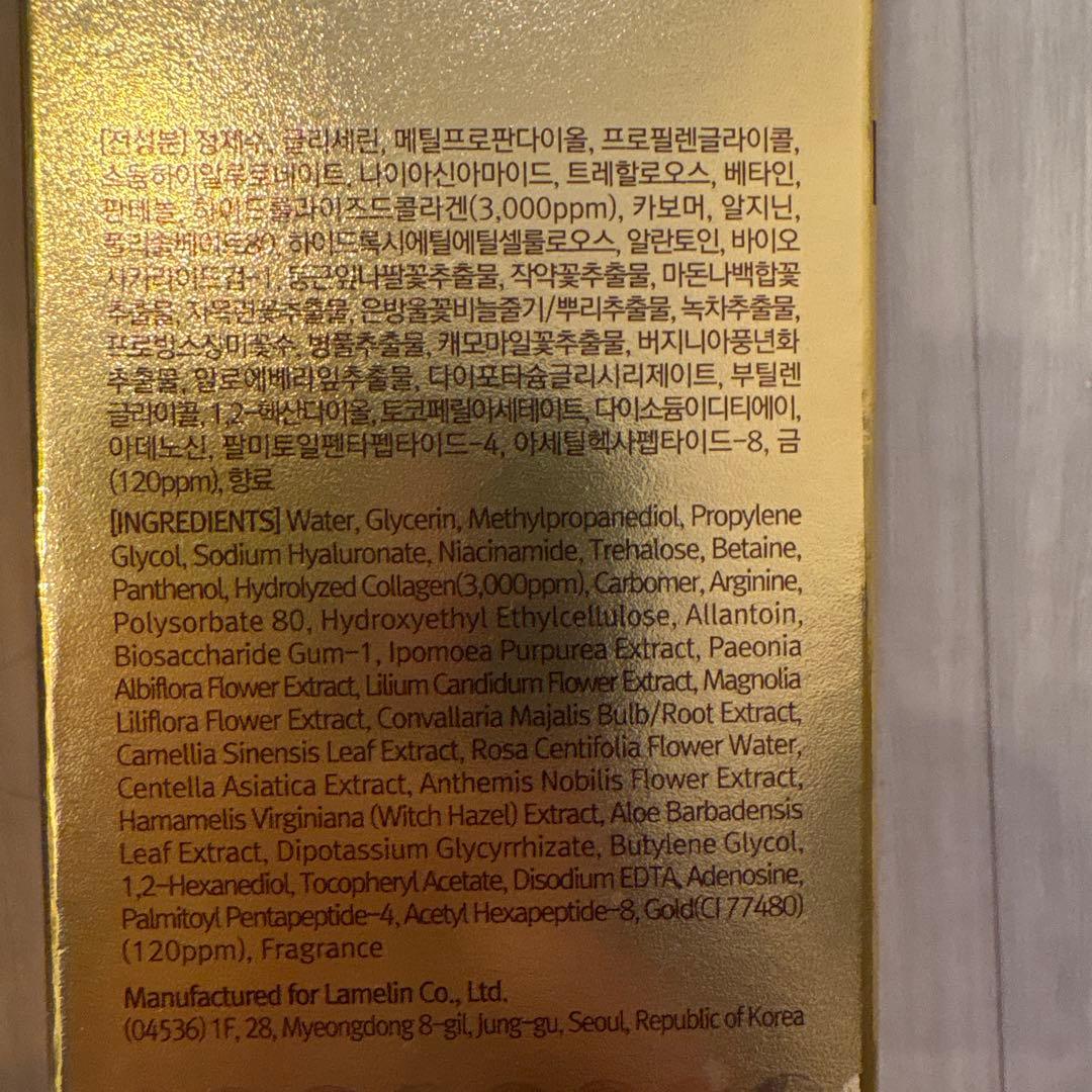 Lamelin24KGOLD RETINOL PEPTIDE AMPOULE2本