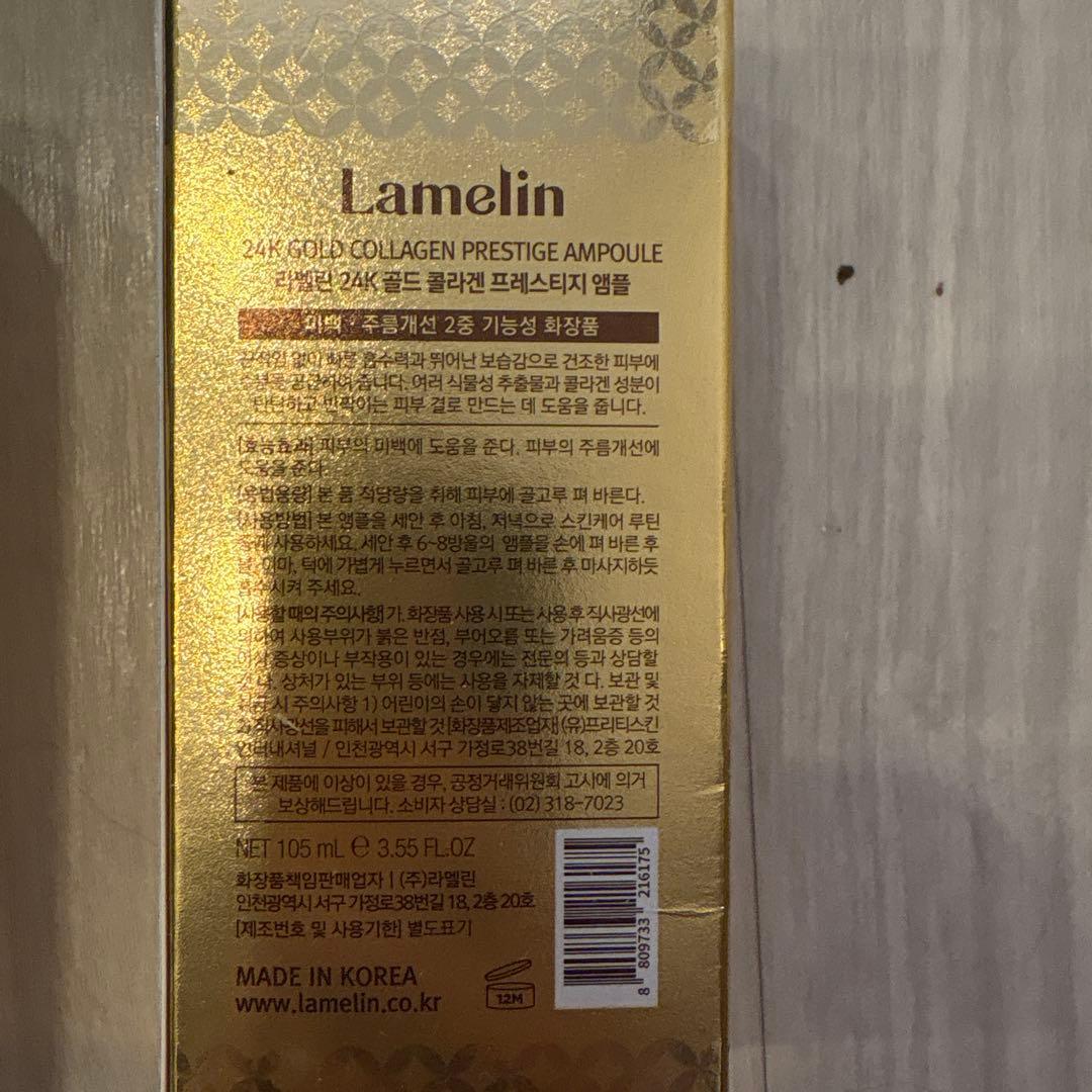 Lamelin24KGOLD RETINOL PEPTIDE AMPOULE2本
