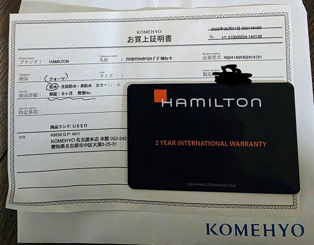 HAMILTON ハミルトン 腕時計 PSR 復刻版 デジタルクォーツ