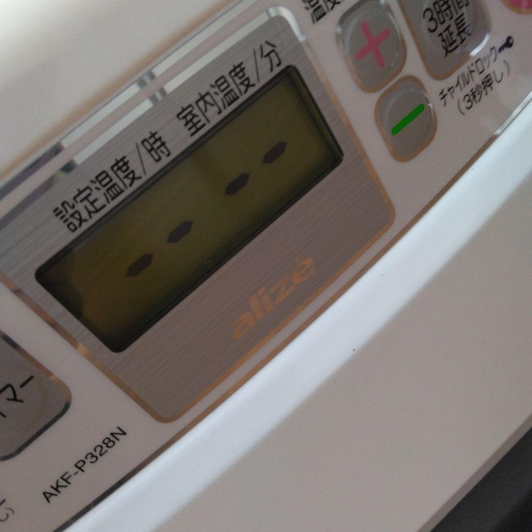 Aladdin 石油ファンヒーター AKF-P328N