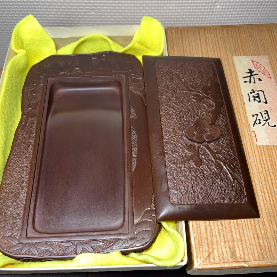⭕️赤間硯　共蓋付き　研堂作　梅花彫刻硯　美品　墨持ちが良い　硯