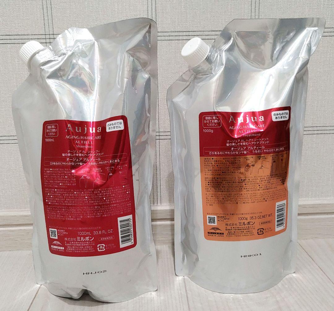 値下げ!未使用 Aujua アルティール シャンプー&トリートメント1L