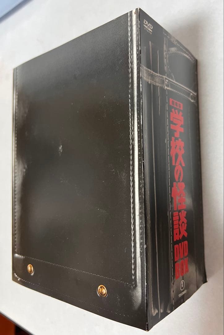 劇場版 学校の怪談 DVD-BOX〈初回限定生産・5枚組〉　数量限定