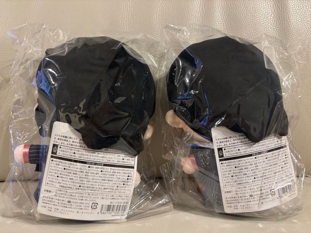 すのチルぶら下がらないシリーズ（BIGぬいぐるみver.） 深澤辰哉、宮舘涼太