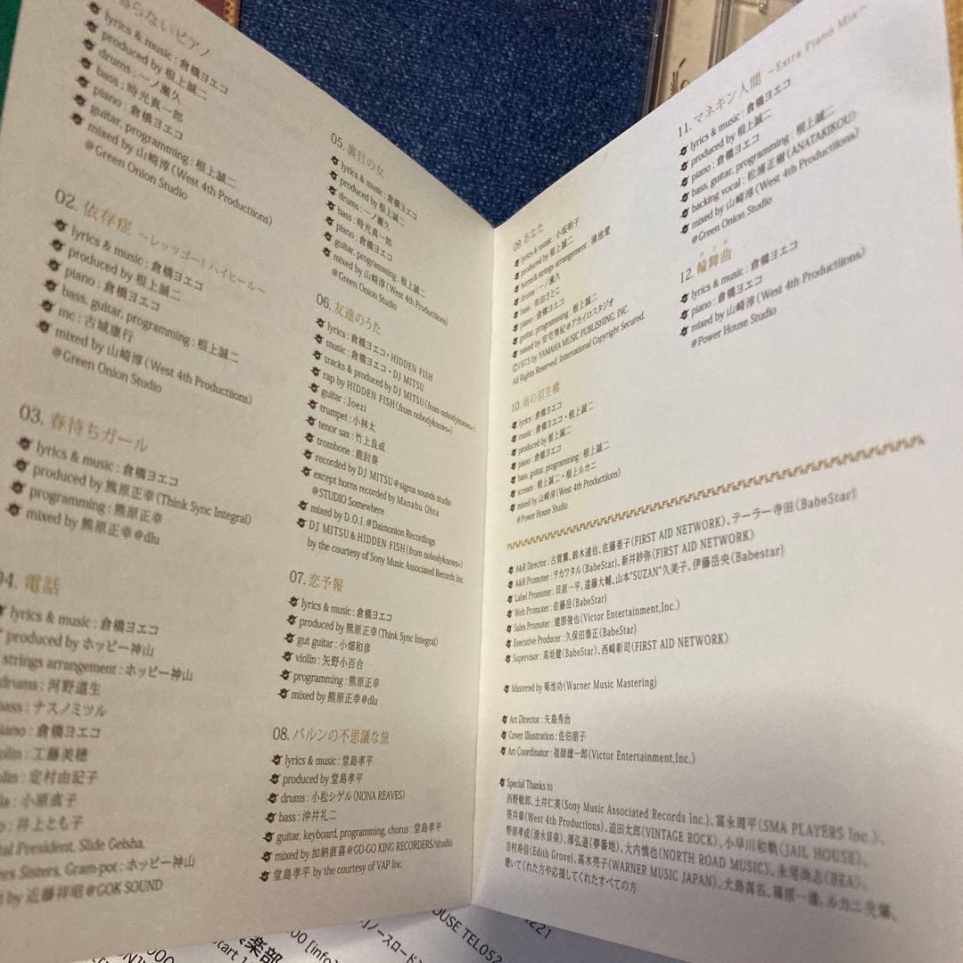 倉橋ヨエコ .解体ピアノ VICB-60028 邦楽　 CD