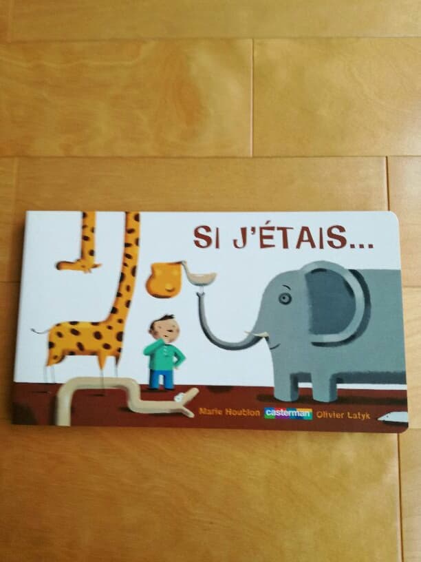 SI J'ETAIS… 幼児用絵本　洋書