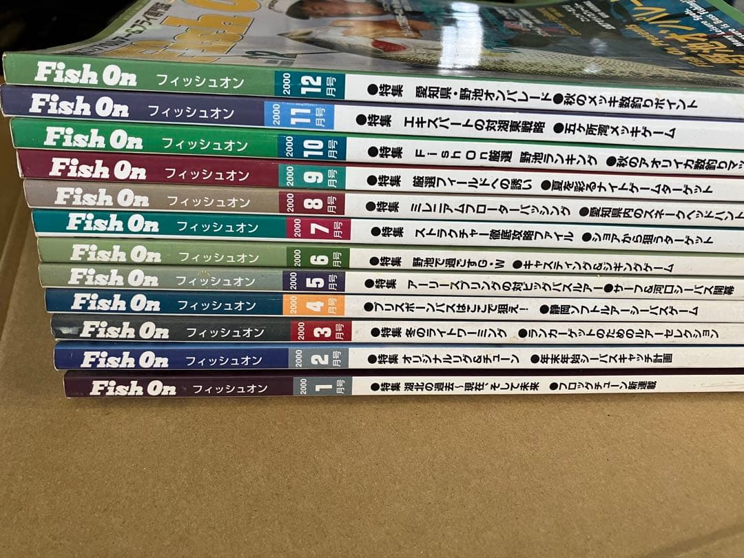 Fish On 雑誌セット 全12冊　2000年　フィッシュオン