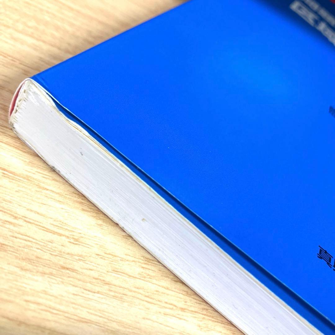 問題形式で学ぶ区域麻酔と疼痛治療