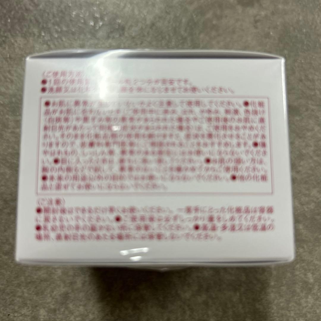 TRINITYLINE トリニティーライン　ジェルクリームプレミアム4個セット