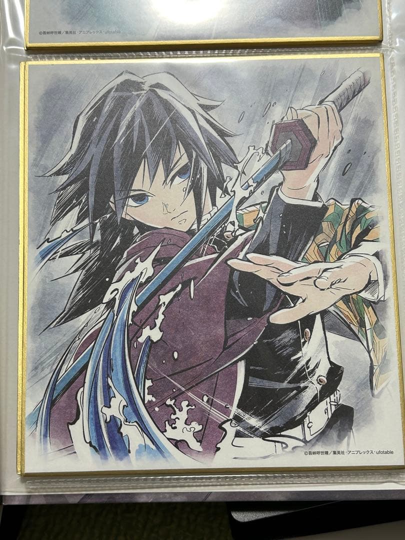 鬼滅の刃 ランダム ミニ色紙 冨岡義勇 ufotable