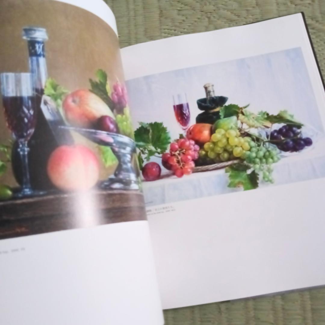 鎌田勝美　画集　　人物風景　1937-2007