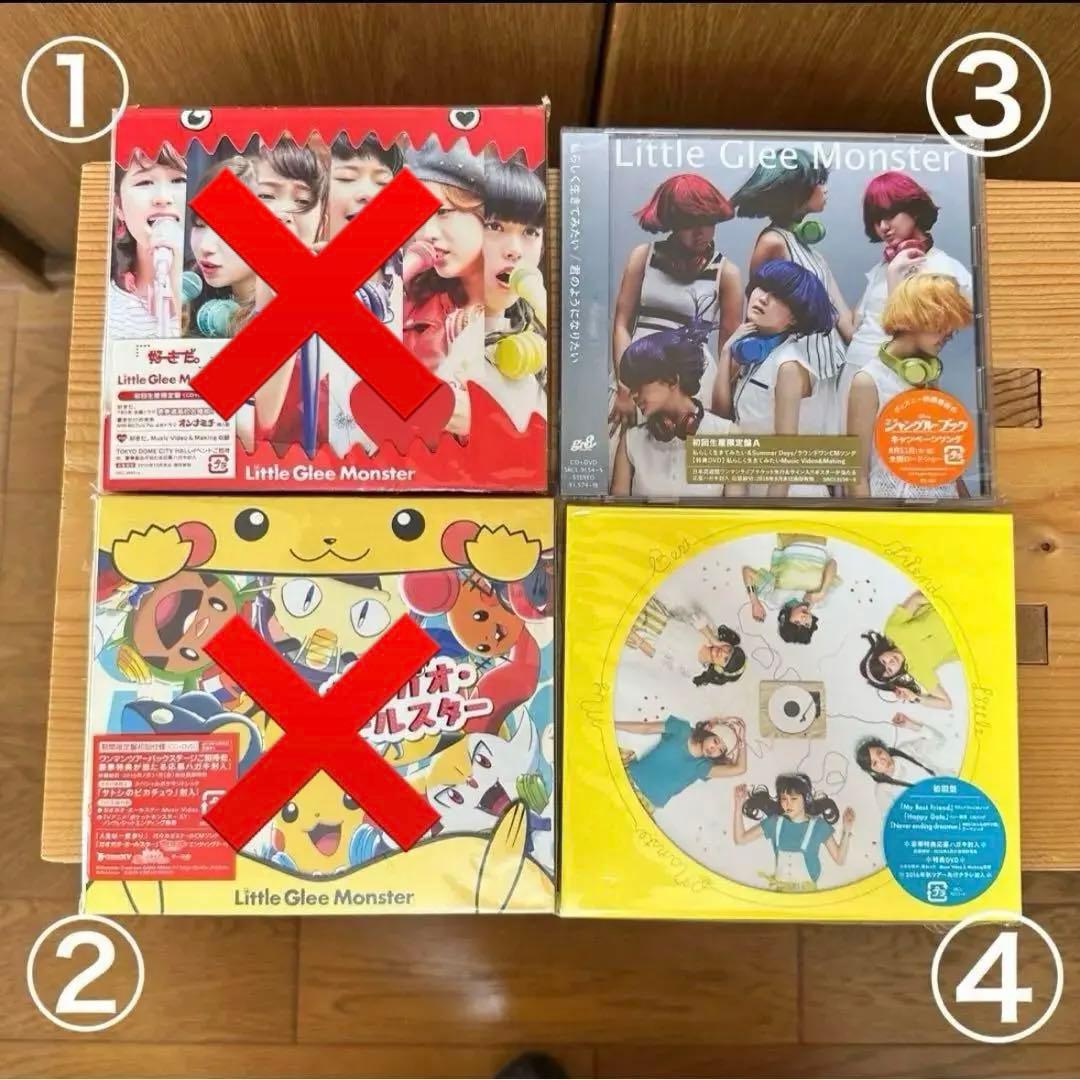 リトグリ　CD DVD バラ売り可