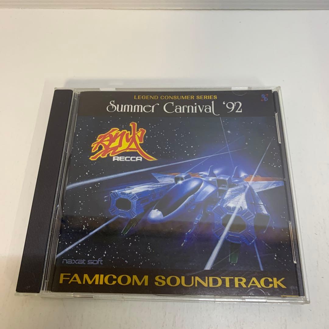 LEGEND CONSUMER SERIES「サマーカーニバル'92 烈火」フ…