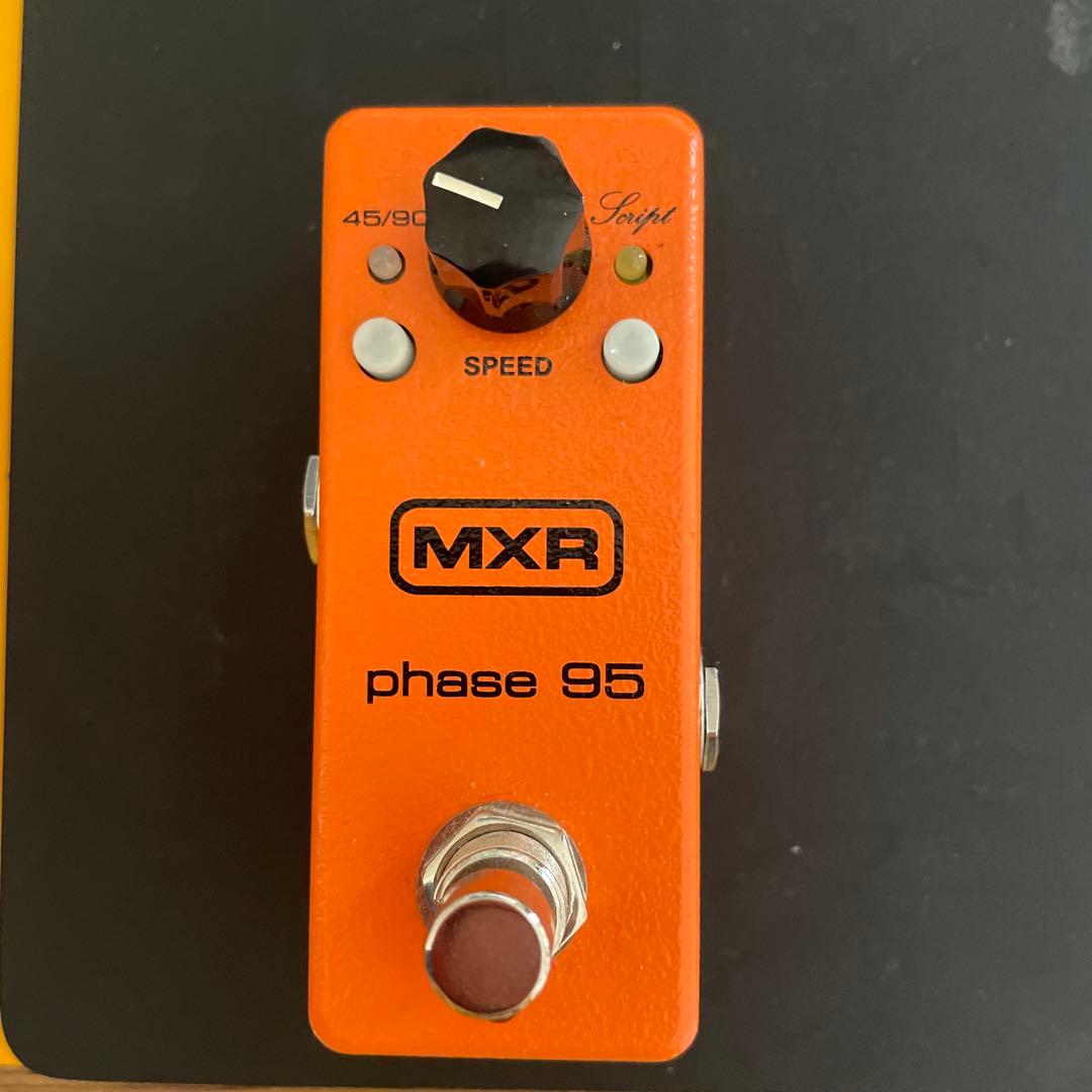 MXR phase 95 フェイザー phaser