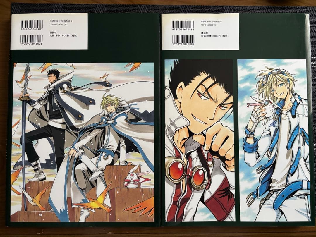 ツバサ原画集 ALBuM De REProDUCTioNS 2冊セットCLAMP