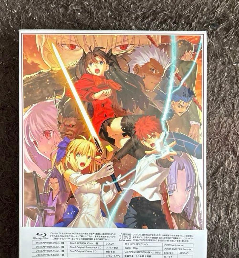 Fate/stay night[Unlimited Blade Works] …