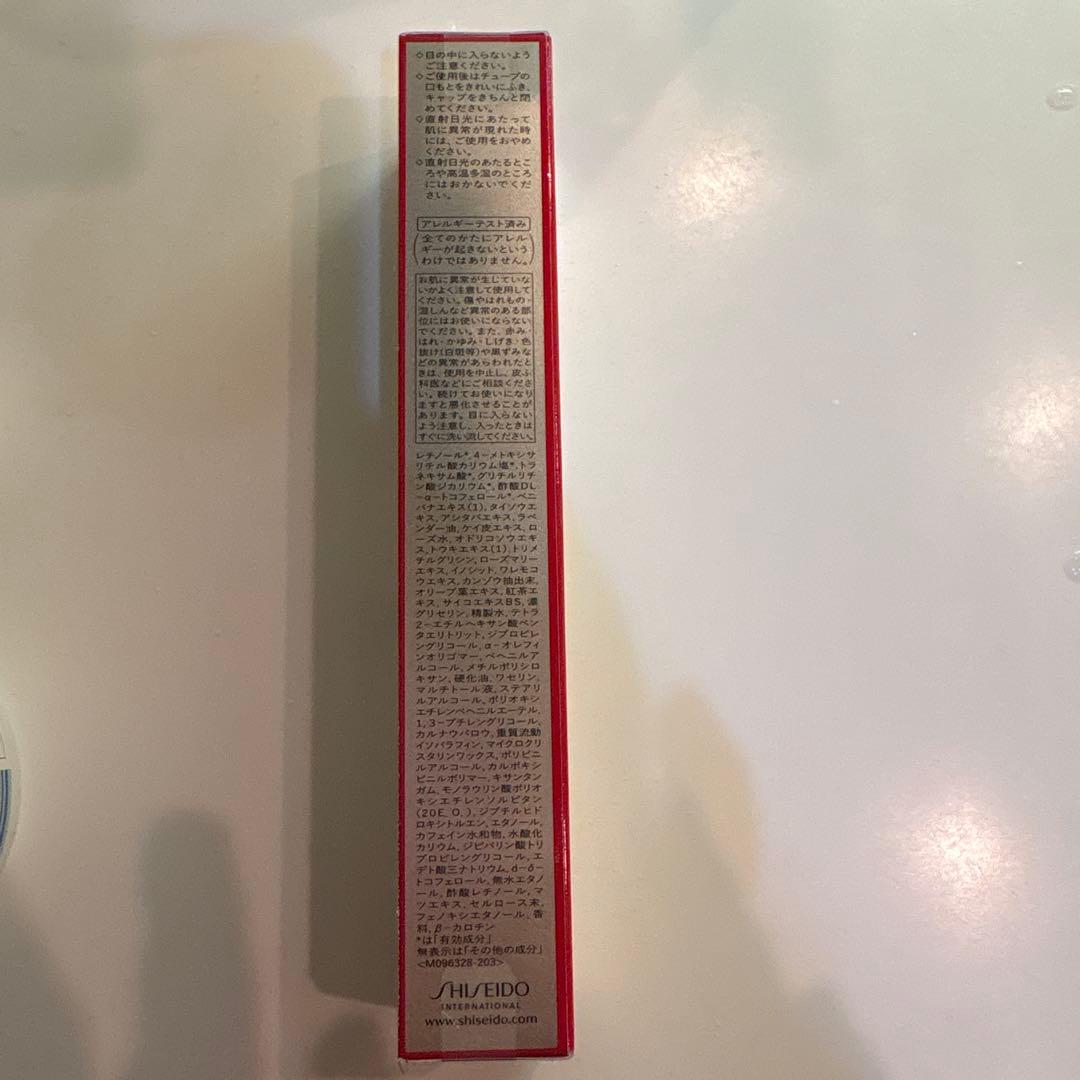 SHISEIDO VITAL PERFECTION アイクリーム