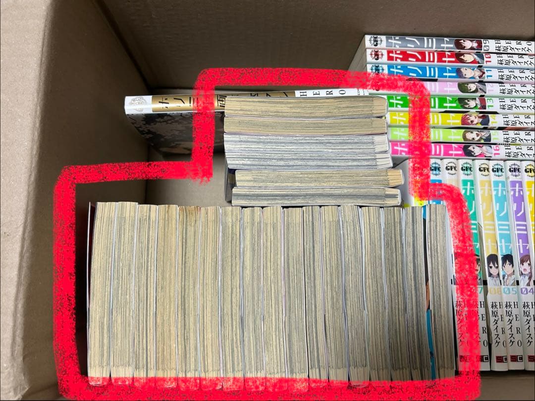 地縛少年花子くん 0~21巻＋1巻＋画集