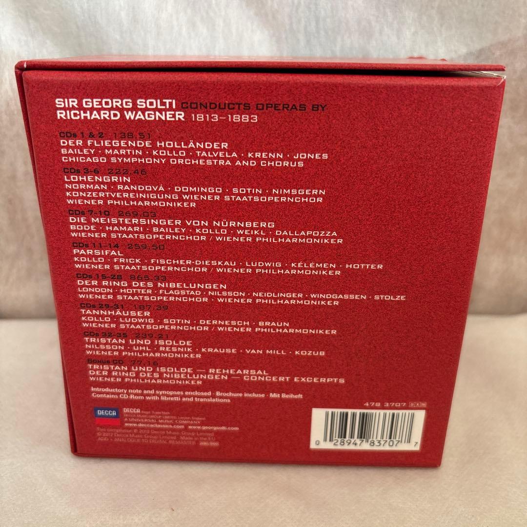 119. ショルティ／ワーグナー・オペラ・レコーディングズ（３６ＣＤ）