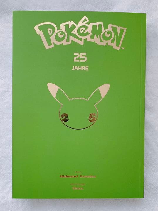 【新品】ポケモン25周年記念 漫画 ドイツ語@世界で2500部のみ