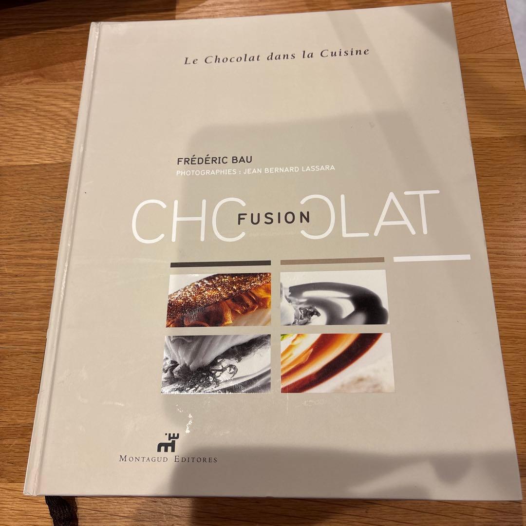 CHOCOLAT フレデリック・ボー