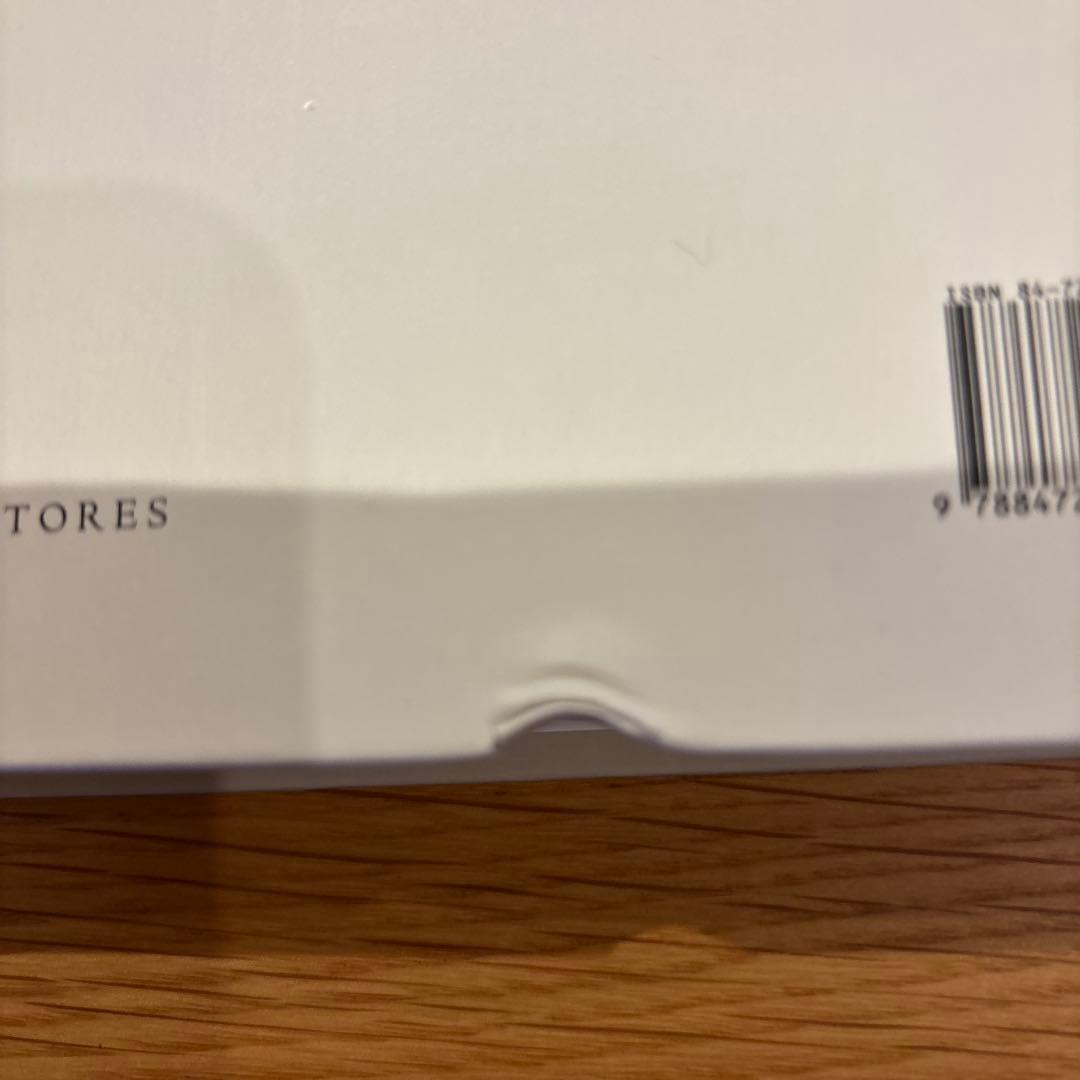 CHOCOLAT フレデリック・ボー