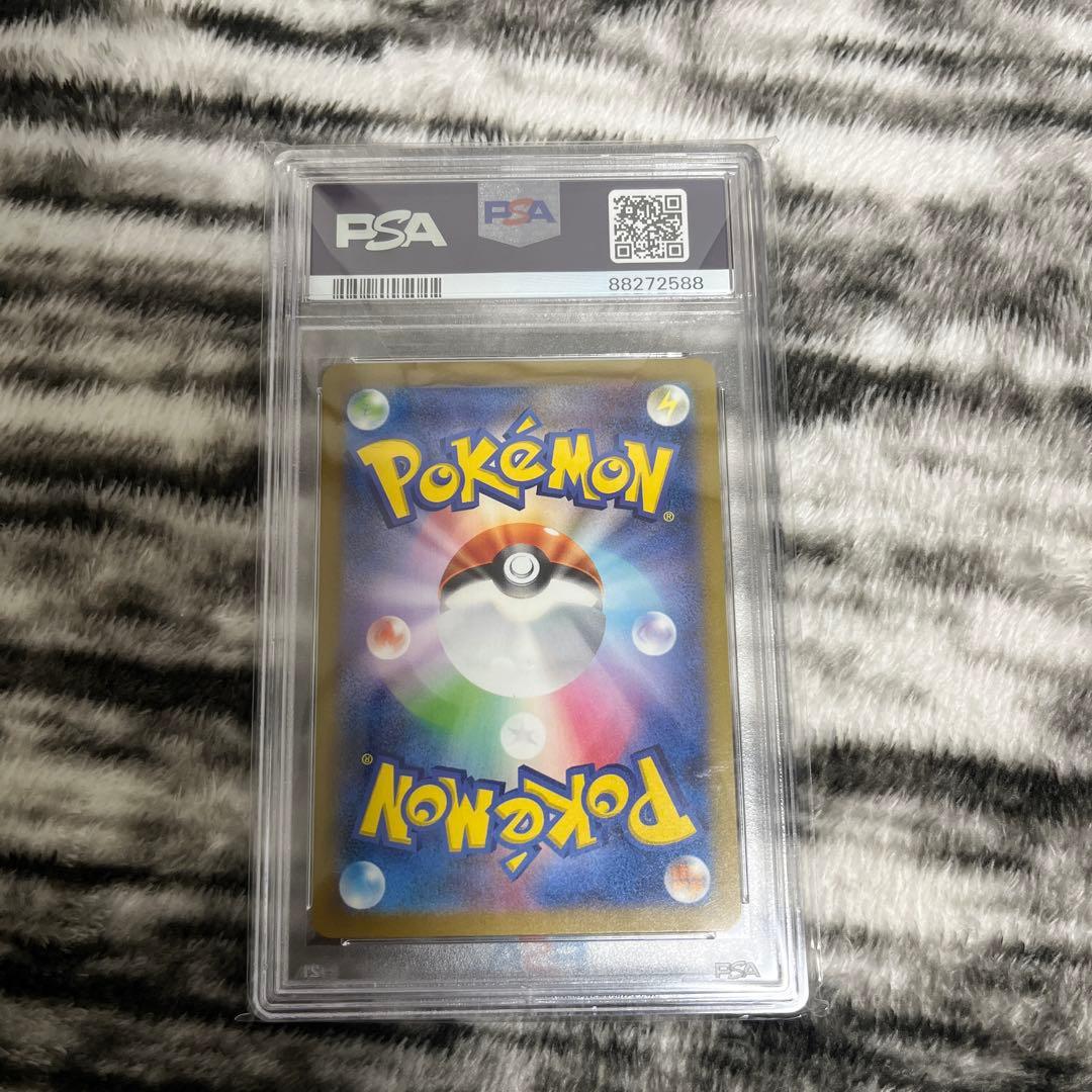 リザードンex SAR リザード、ヒトカゲ　PSA10 3枚セット