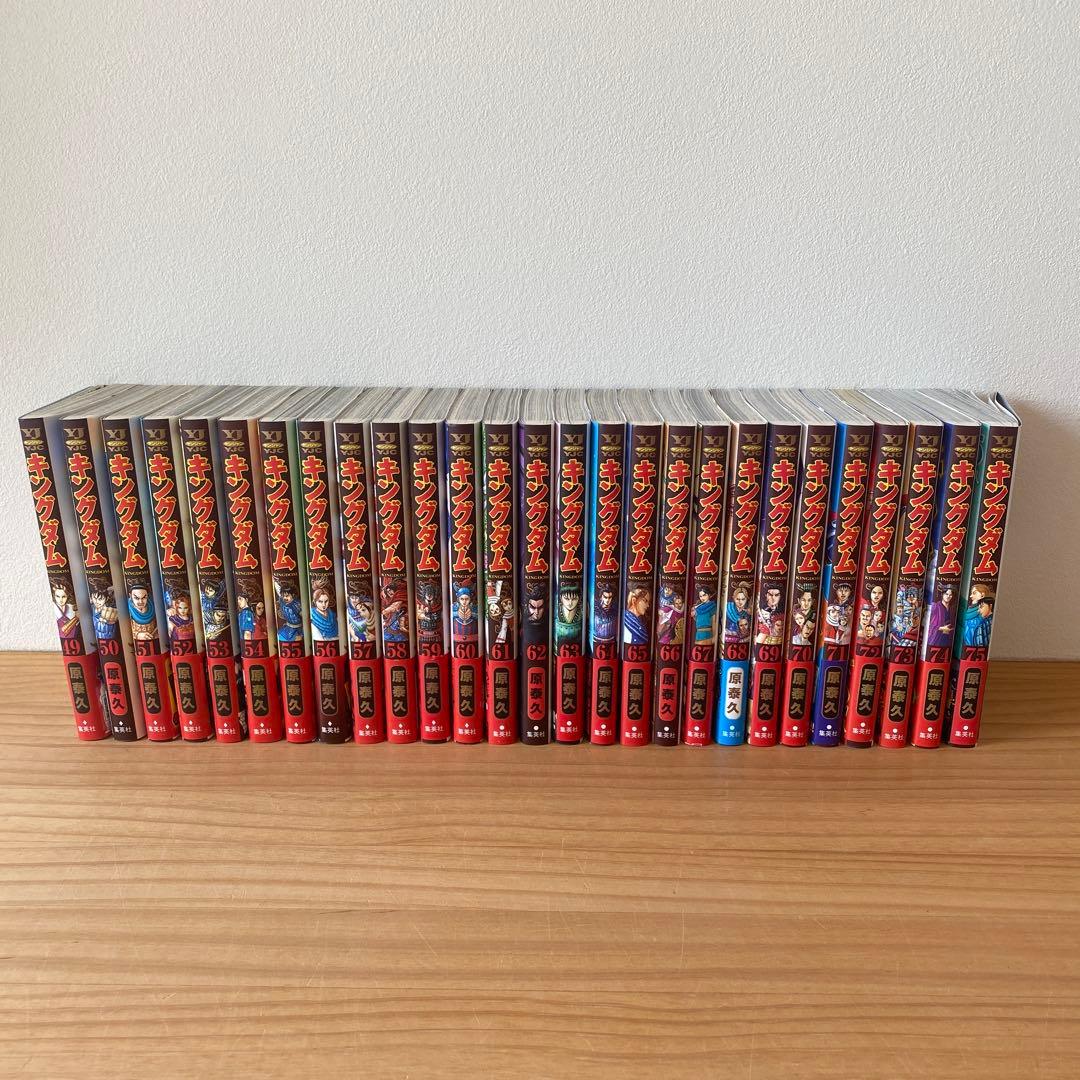 キングダム 漫画セット　49巻-75巻　ステッカー付