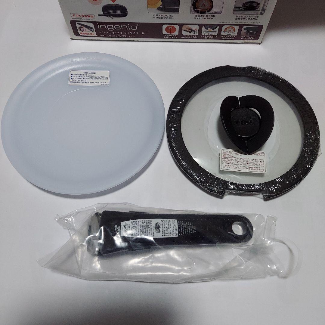 【未使用】T-faL『インジニオ・ネオ フィグノワール セット6』ティファール