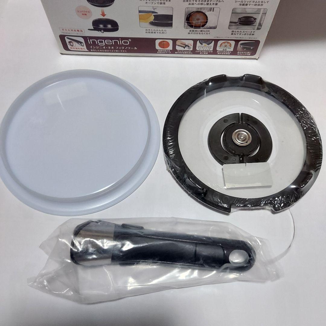 【未使用】T-faL『インジニオ・ネオ フィグノワール セット6』ティファール