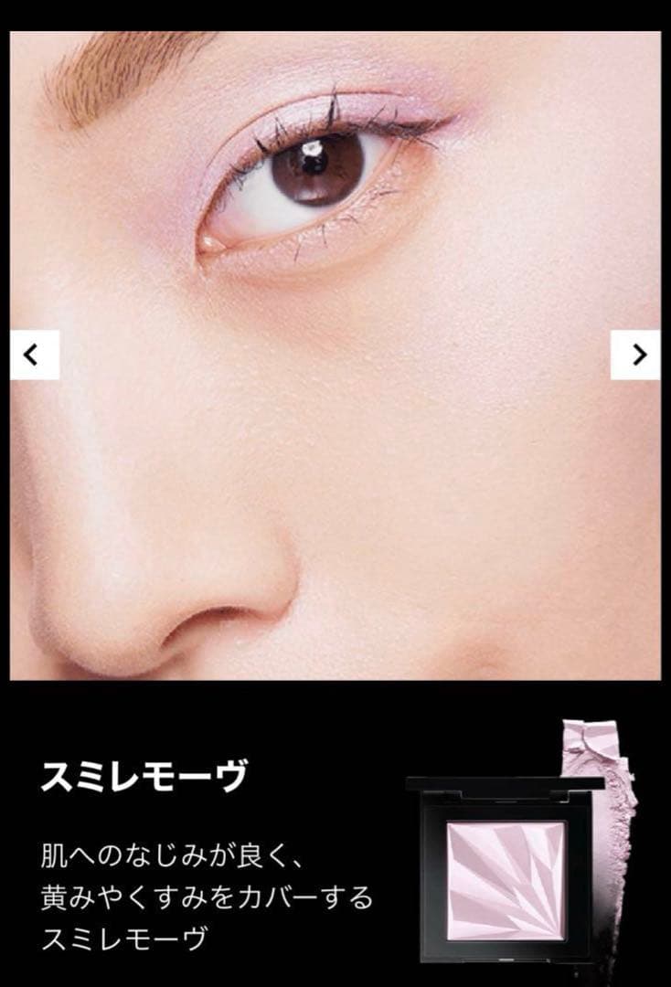 アンリミテッド ルミマット セッティング ジェル イン パウダー スミレモーヴ