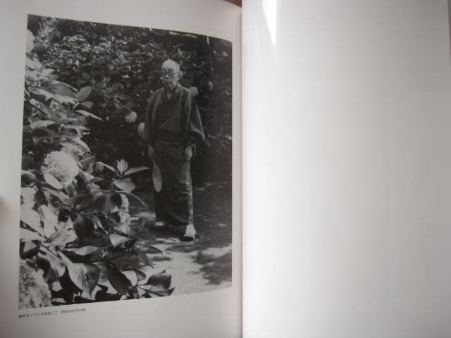 鏑木清方　画集　限定1000部　定価　90.000円