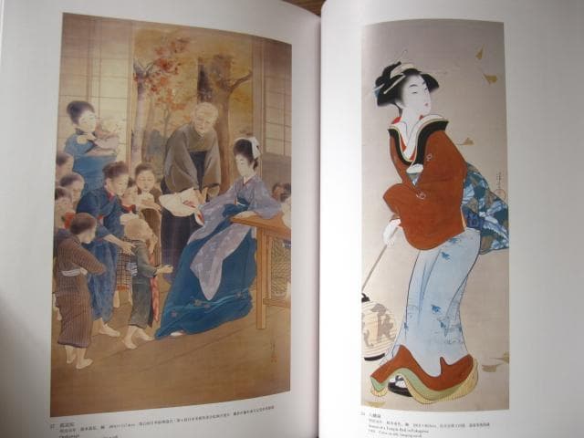 鏑木清方　画集　限定1000部　定価　90.000円