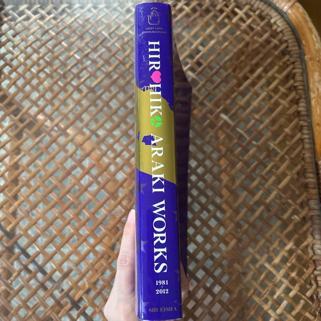 荒木飛呂彦作品集 1981-2012