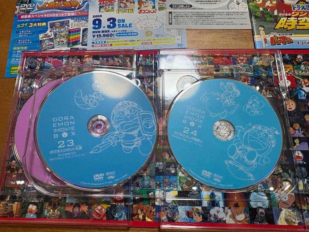 映画　ドラえもん 30周年記念　DVD BOX【初回限定版】 BOX 3セット