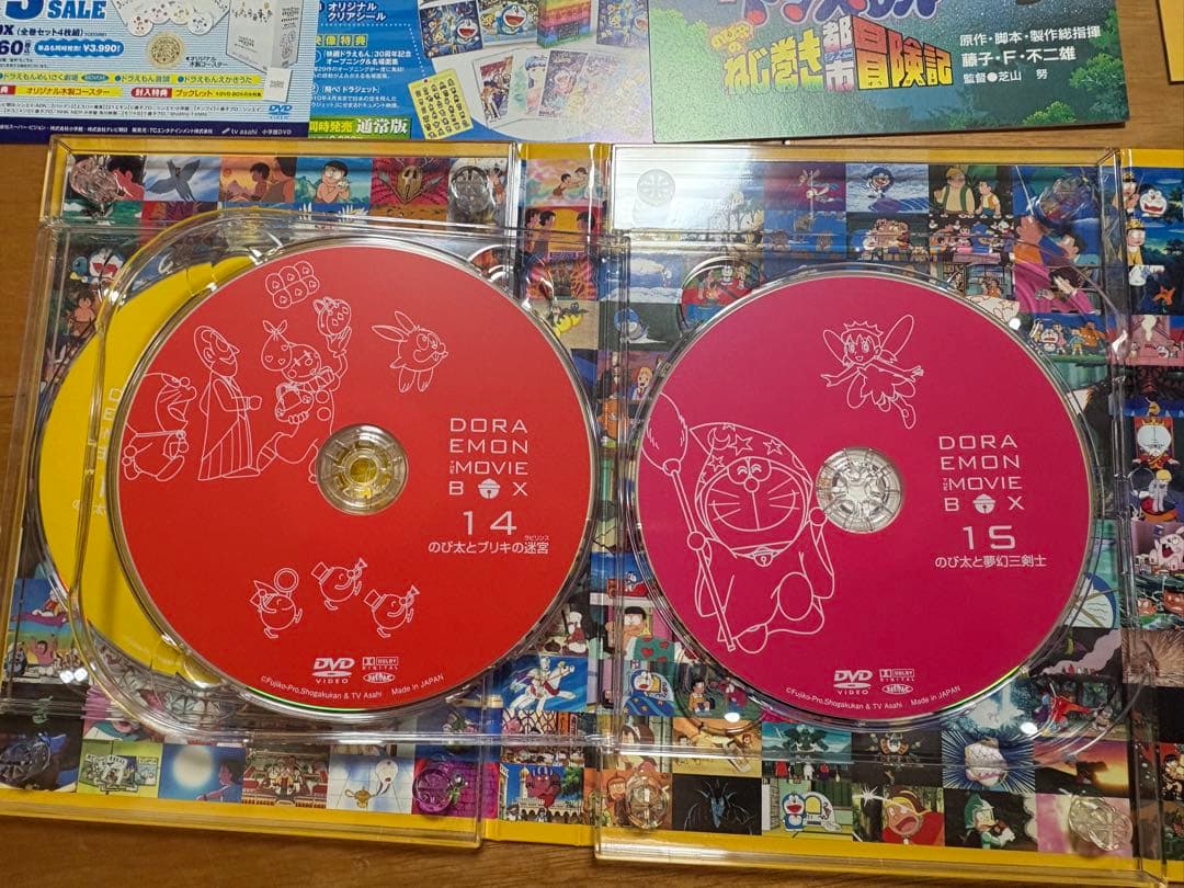 映画　ドラえもん 30周年記念　DVD BOX【初回限定版】 BOX 3セット