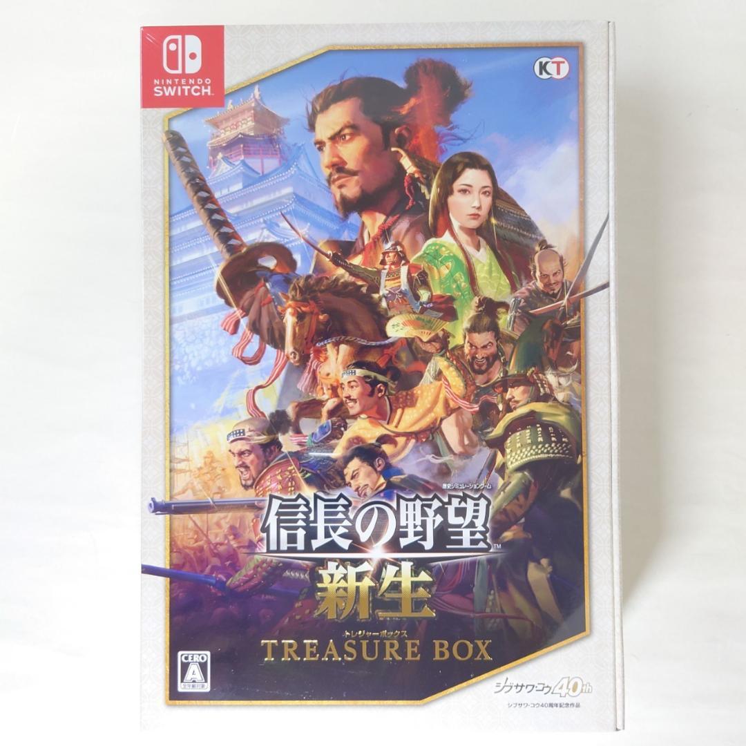 Switch 信長の野望・新生 TREASURE BOX