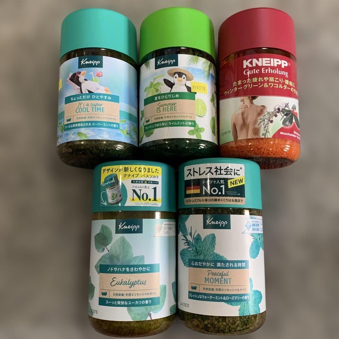 5本セット⭐️Kneippクナイプバスソルト セット