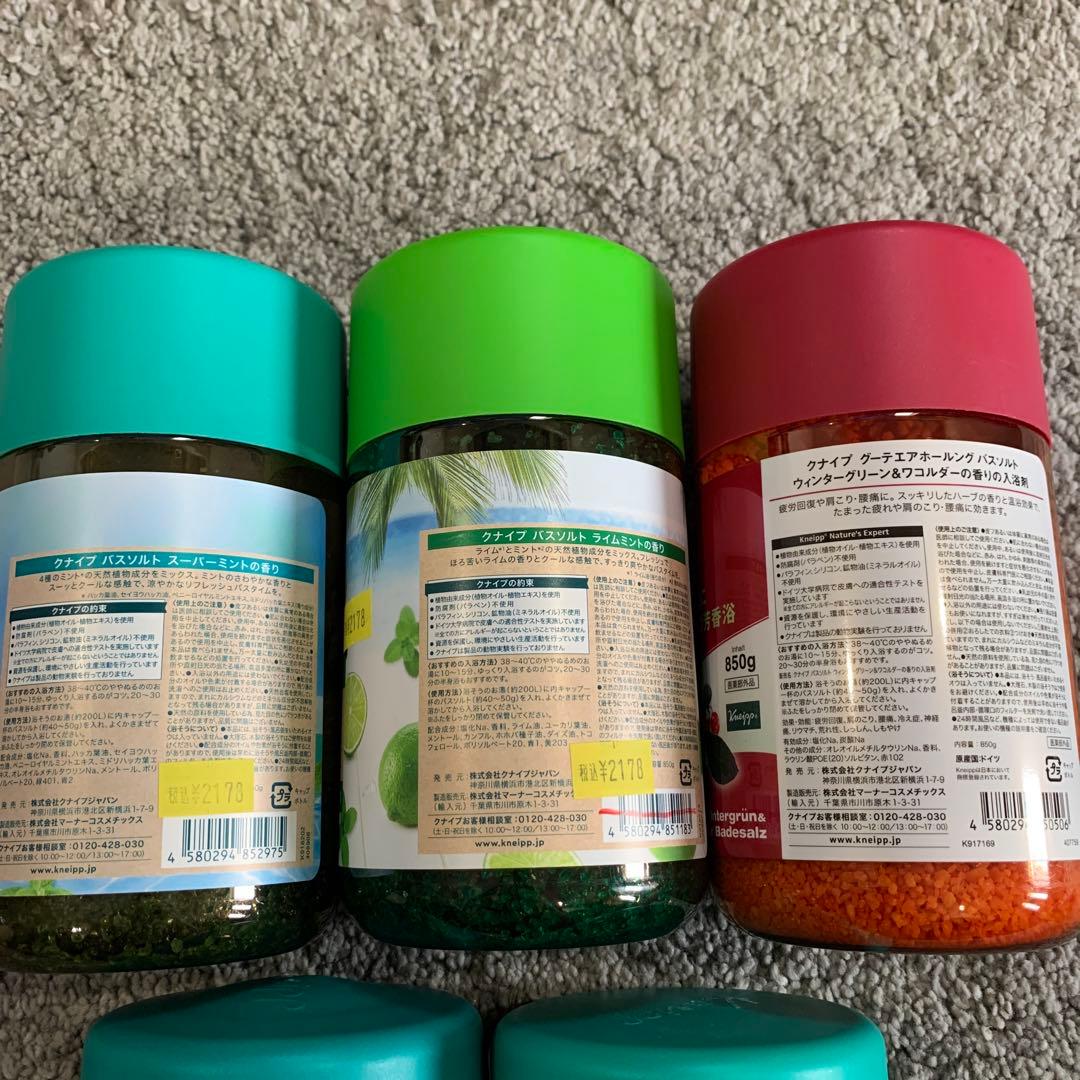 5本セット⭐️Kneippクナイプバスソルト セット