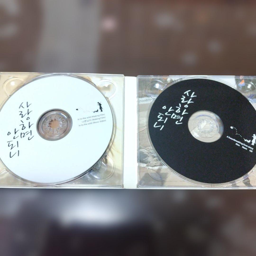 キム・ナムギルさん　CD・DVD