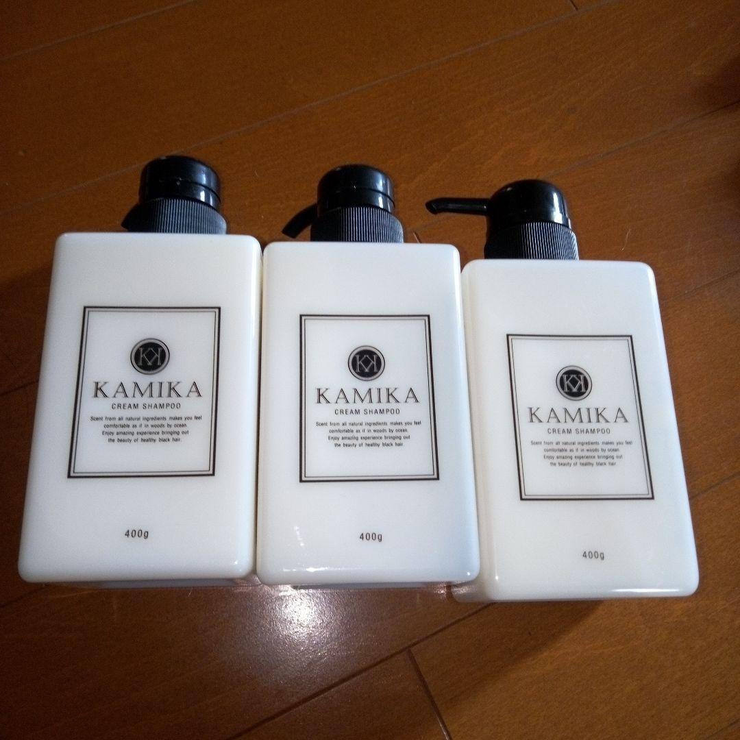 KAMIKAオールインワンクリームシャンプー三本新品