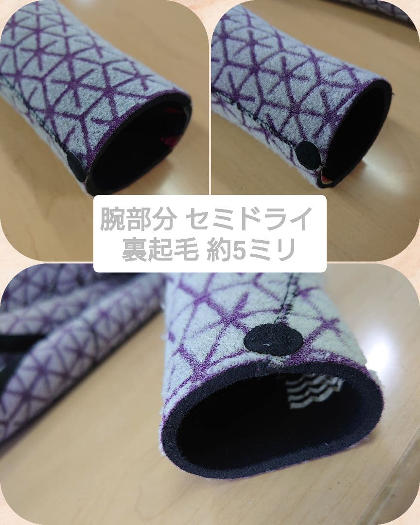 Billabong 秋冬初春用 裏起毛セミドライスーツ 黒・赤/カラフル葉柄