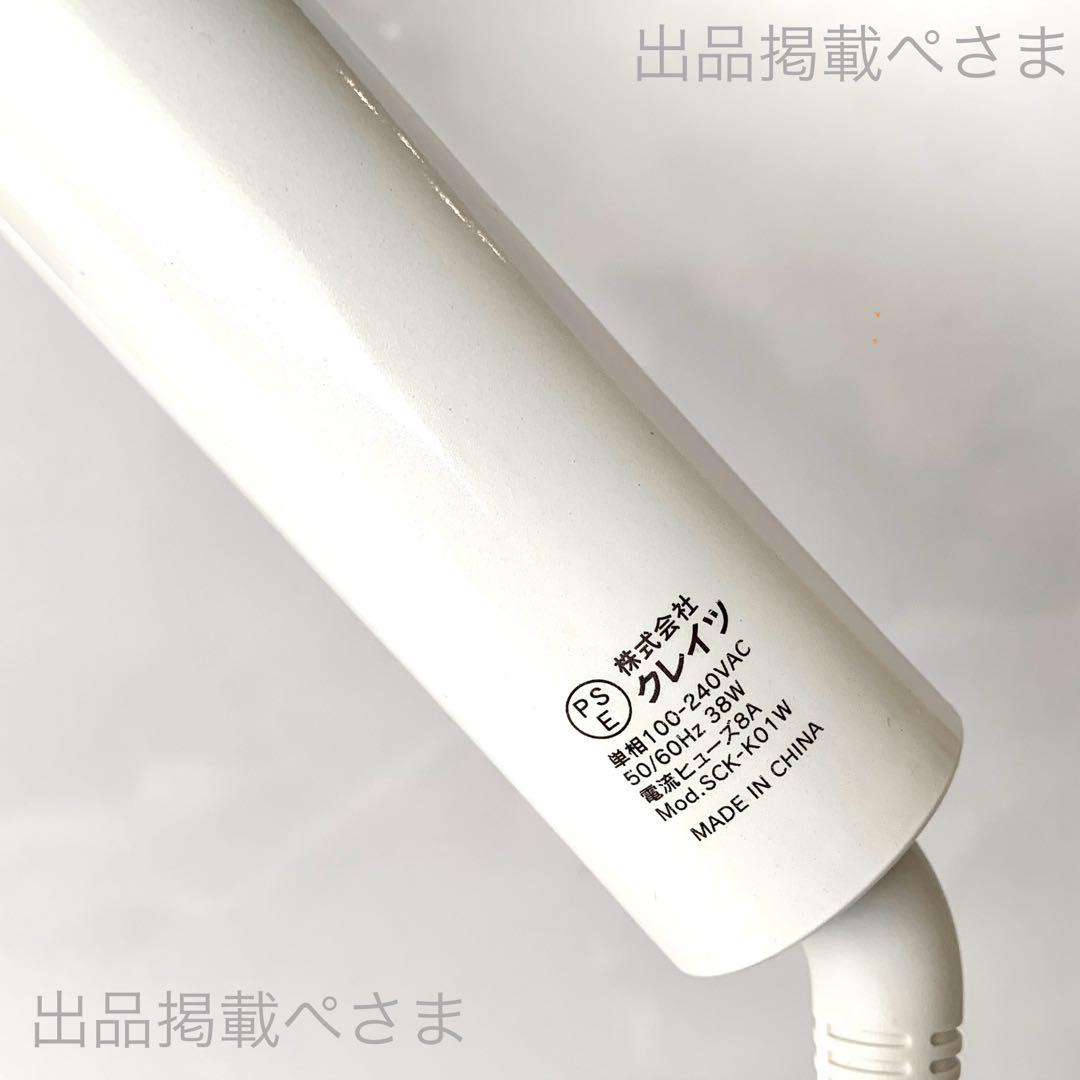 クレイツ エレメアコームストレイナー【即購入歓迎/新品未開封/即発送/1年保証】