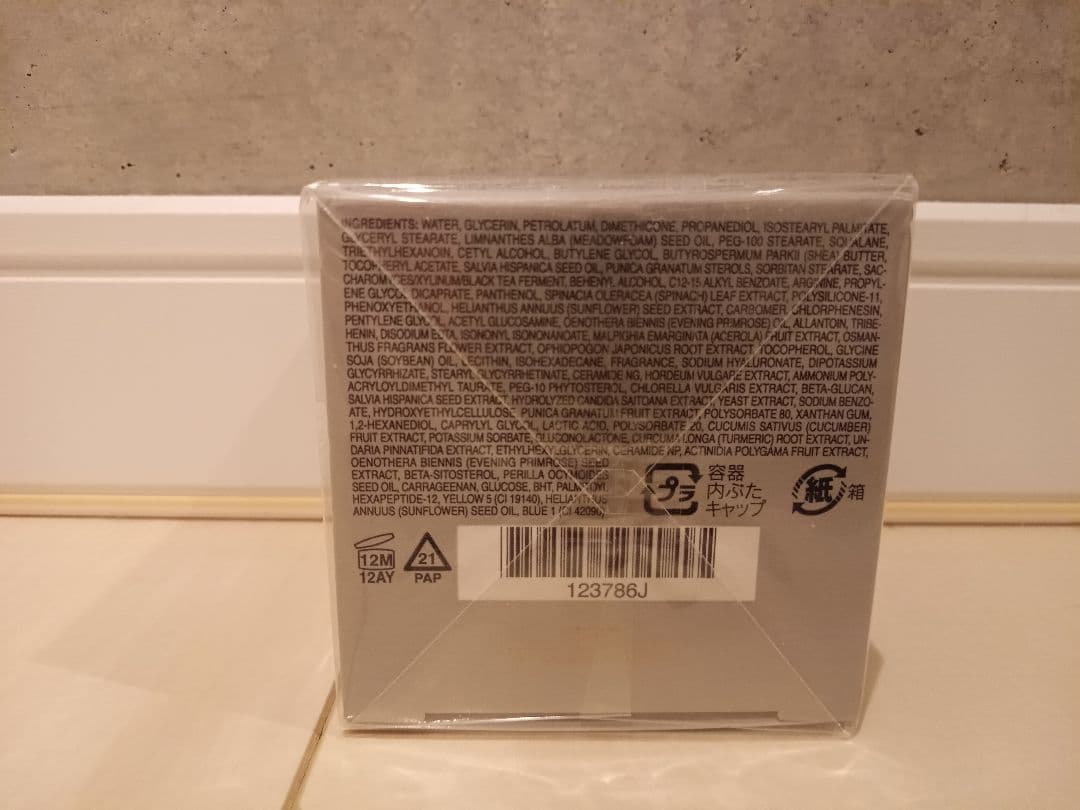 27〜1/5発送休み★猫飼ってます♪　新品　スキンNT ひきしめクリーム