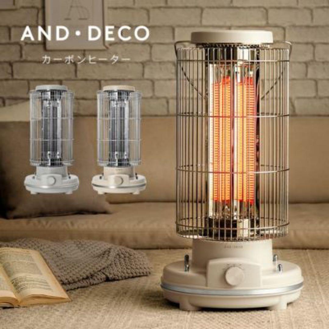 ✺AND DECO カーボンヒーター ベージュ✺