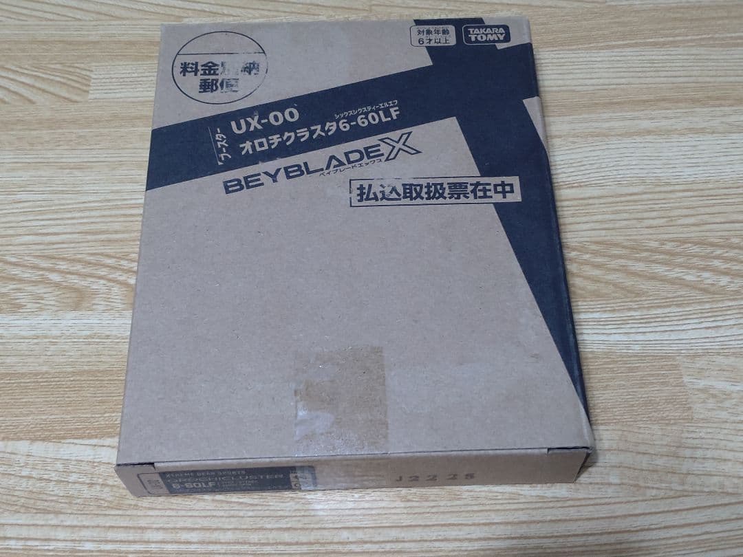 オロチクラスタ 6-60LF