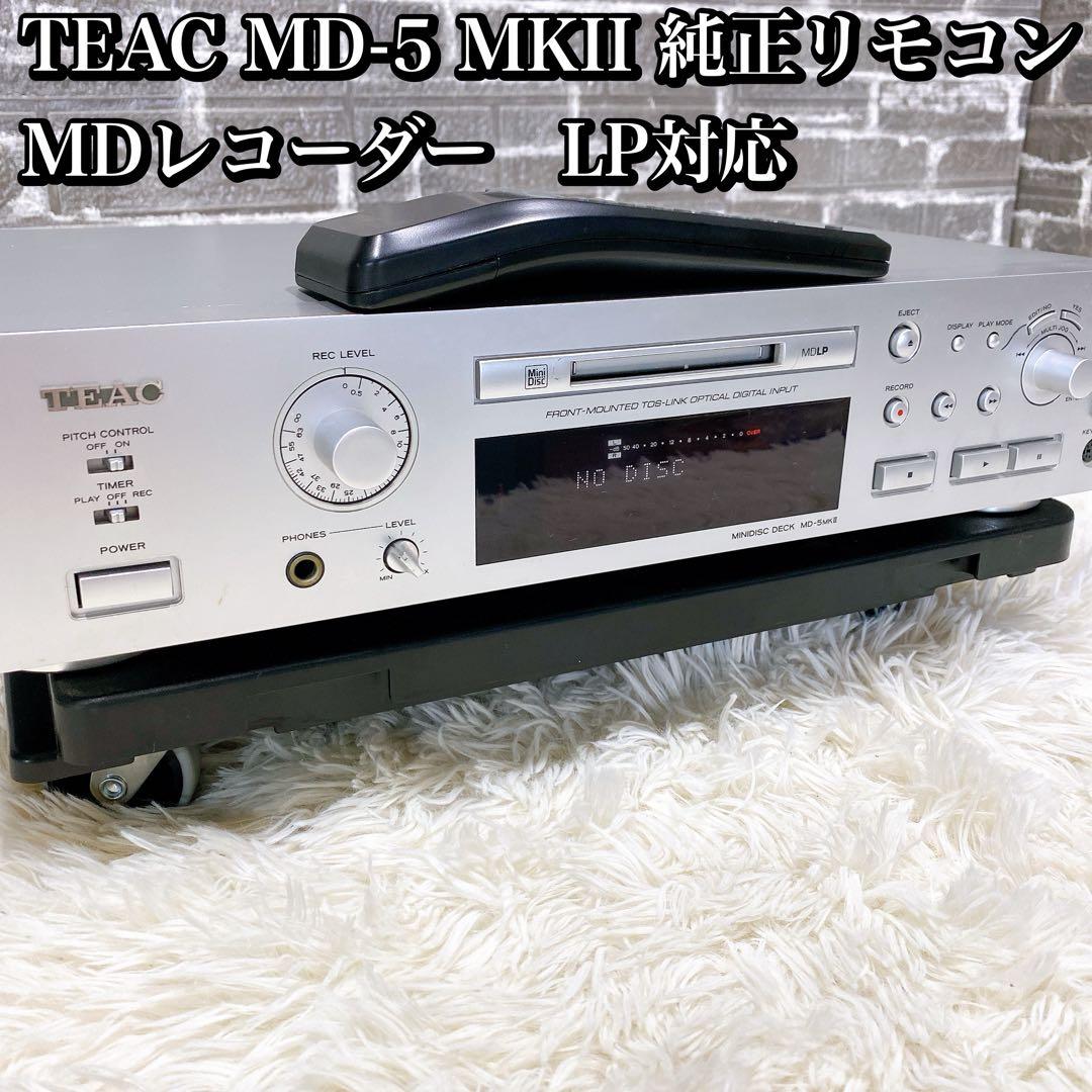 TEAC MD-5 MKII 純正リモコン MDレコーダー　LP対応　mk2