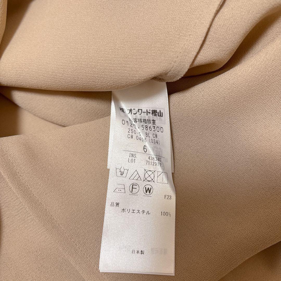 【ベイジ】ボウタイ　リボン　ハイネック　ブラウス　とろみ　ベージュ　金ボタン